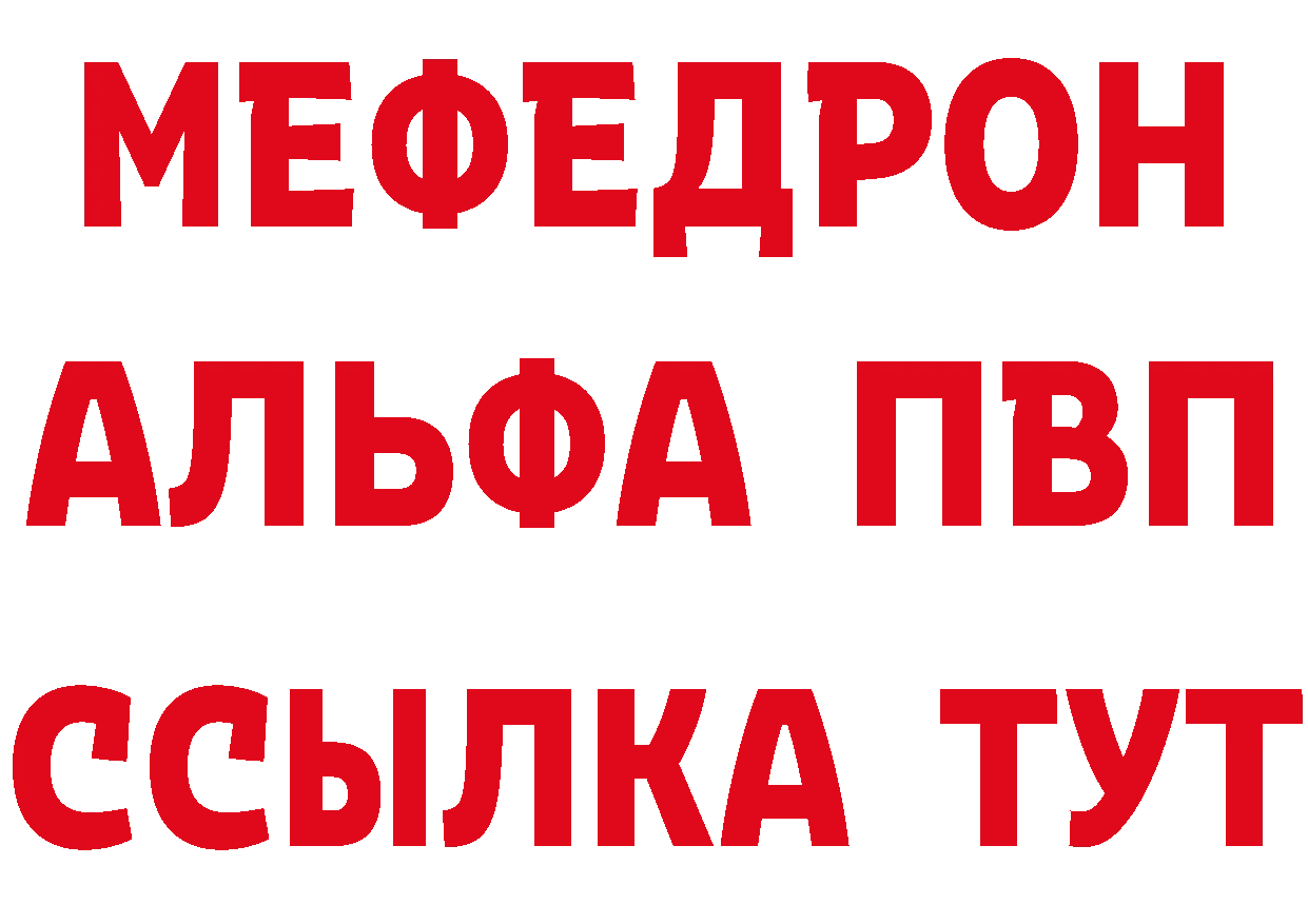 ТГК концентрат зеркало мориарти блэк спрут Нелидово